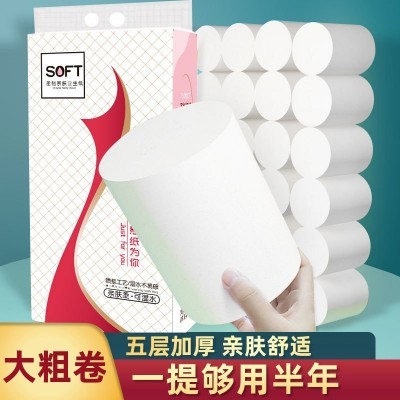 卫生纸10斤地摊卷纸批发工厂直供家用原生木浆实惠装卫生纸卷纸巾