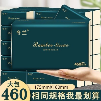 本色抽纸巾家用实惠装餐巾纸卫生纸面巾纸大包抽纸纸巾整箱批发