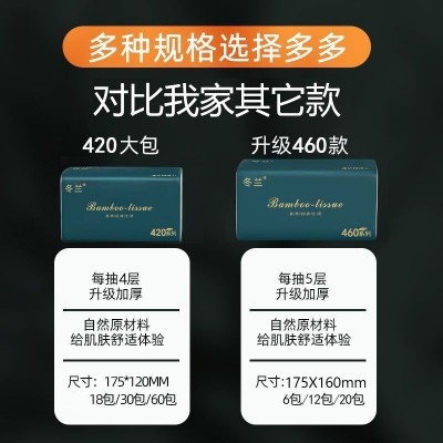 本色抽纸巾家用实惠装餐巾纸卫生纸面巾纸大包抽纸纸巾整箱批发图3