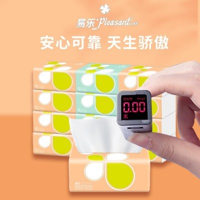 餐巾纸饭店餐巾纸酒店面巾纸餐馆小包卫生纸商用抽纸厂家批发