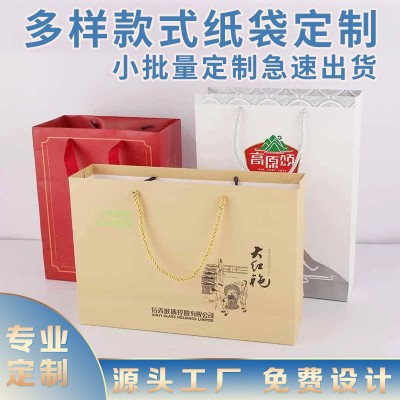 厂家白卡纸袋定制时尚简约礼品手提袋包装袋订广告纸袋定做印logo图2