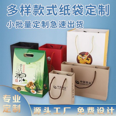 厂家白卡纸袋定制时尚简约礼品手提袋包装袋订广告纸袋定做印logo图3