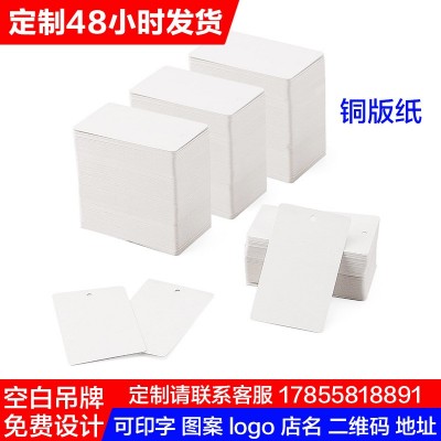 吊牌女装合格证挂绳卡片商标logo设计吊卡价格卡头服装挂牌标签