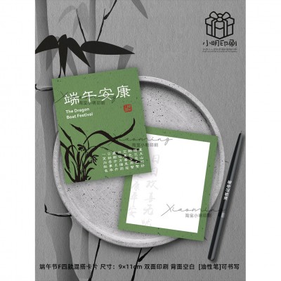 端午节卡片伴手礼包装艾草艾叶挂件装饰装饰现货端午安康吊牌图4