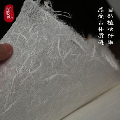 手工清水云龙皮纸纯构皮粗纤维临摹书法作品纸国画国展半 生熟宣纸图3