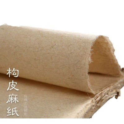 手工构皮麻纸皮纸宣纸艾叶包装茶叶包装酒品包装书法国展岩彩壁画图3