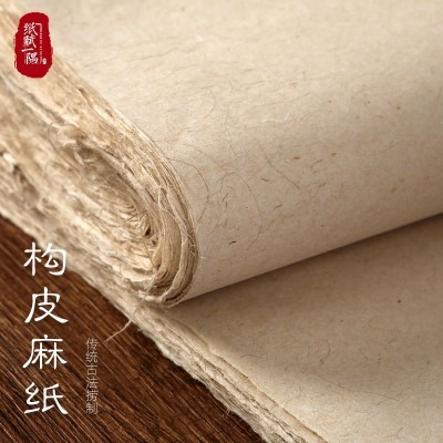 手工构皮麻纸皮纸宣纸艾叶包装茶叶包装酒品包装书法国展岩彩壁画图4