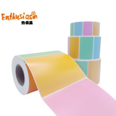 彩色可移除热敏标签贴纸打印贴纸防水贴纸快递打印撕不烂贴纸定制图5