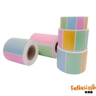 彩色可移除热敏标签贴纸打印贴纸防水贴纸快递打印撕不烂贴纸定制图4