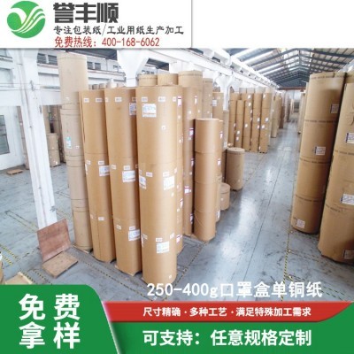 厂家现货白卡纸板内衬卡纸白卡纸衣服双面硬纸板单面白板纸白纸板图2