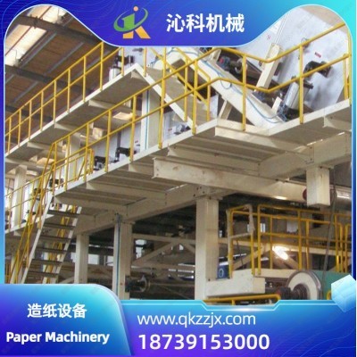 涂布白板纸机 COATING BOARD PAPER MACHINE 1件图2