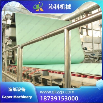 涂布白板纸机 COATING BOARD PAPER MACHINE 1件图3