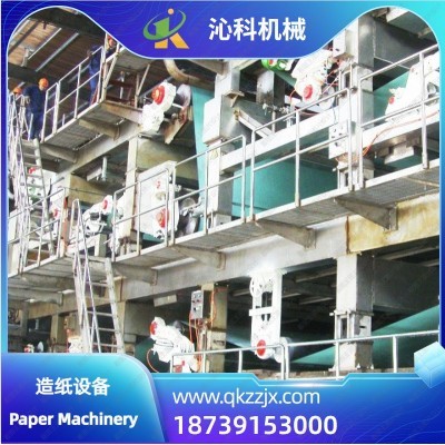 涂布白板纸机 COATING BOARD PAPER MACHINE 1件