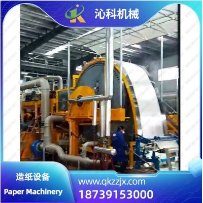 云母纸机 云母纸造纸机 Mica paper machine 10套