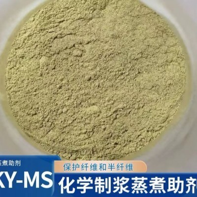 造纸制浆助剂 蒸煮助剂 蒽醌型 成分优化 高效环保 免费拿样图2