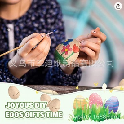 现货纸蛋绘画蛋可降解复活节圣诞纸浆DIY儿童纸浆蛋多尺寸可做图图4
