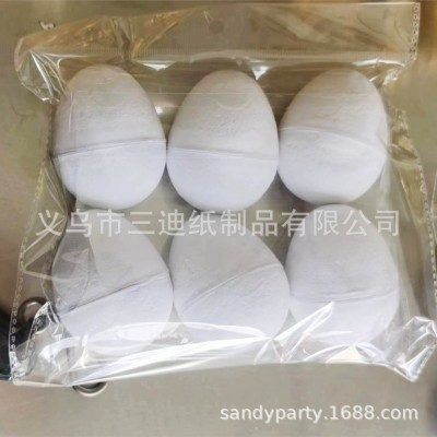 现货纸蛋绘画蛋可降解复活节圣诞纸浆DIY儿童纸浆蛋多尺寸可做图图2