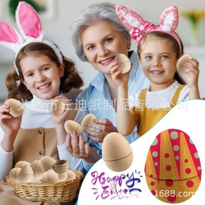 纸蛋绘画蛋复活节彩蛋圣诞节装饰蛋可降解扭蛋DIY纸浆蛋现货多尺图3