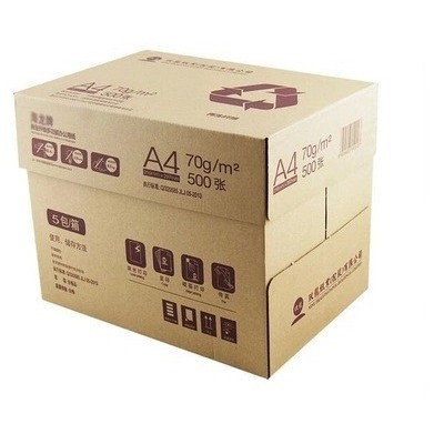 玖龙海龙复印纸A4 70G 500张/包白纸办公用纸打印纸东莞厂家批发图2