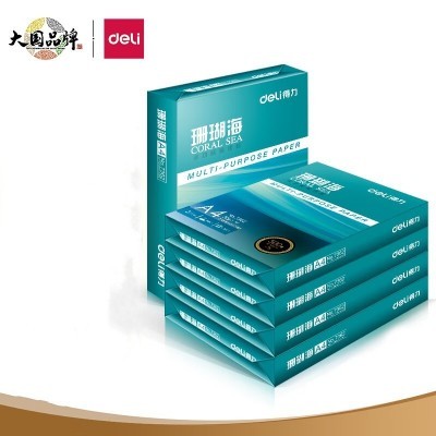包邮得力打印纸a4复印纸一箱莱茵河铭锐珊瑚海木尚双面复印纸a4纸图4
