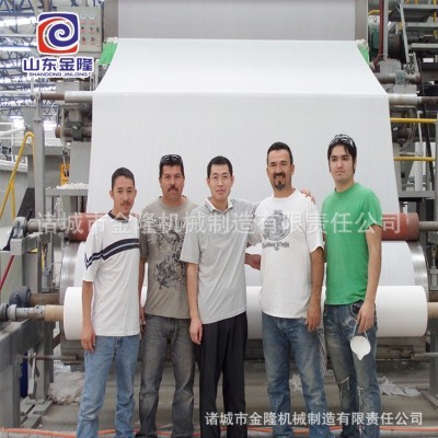 小型废纸造纸机 中高速卫生纸机 厕纸制造线 造卫生纸造纸机设备 1台