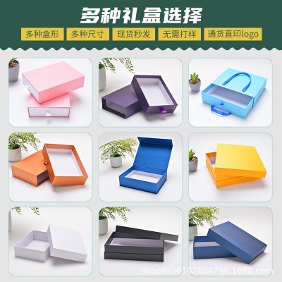 厂家定制礼品盒包装盒天地盖纸盒飞机盒彩盒化妆品盒印刷logo批发图4