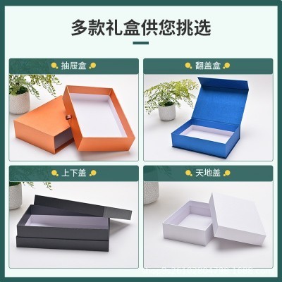 厂家定制礼品盒包装盒天地盖纸盒飞机盒彩盒化妆品盒印刷logo批发图5