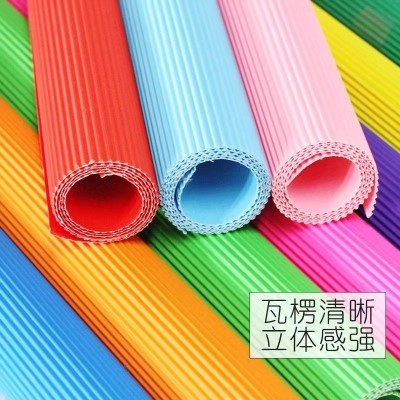 a4彩色瓦楞纸幼儿园手工材料纸diy立体作品加厚小学生彩纸波浪纸图5