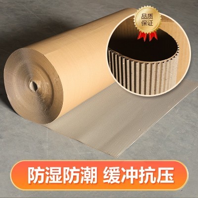 包纸皮纸板瓦楞纸卷加家居全屋保护纸皮单层瓦楞纸卷五金保护纸片图3