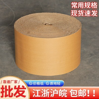 厂家直发瓦楞纸卷1米2高档家居打包纸见坑纸牛皮卷纸地板保护纸皮图3