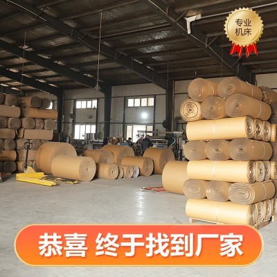 厂家直发瓦楞纸卷1米2高档家居打包纸见坑纸牛皮卷纸地板保护纸皮图5