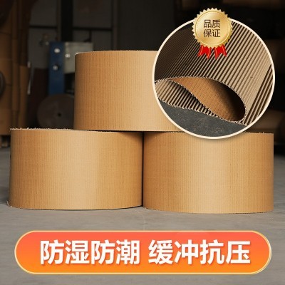 厂家直发瓦楞纸卷1米2高档家居打包纸见坑纸牛皮卷纸地板保护纸皮图2