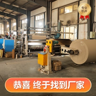 瓦楞纸1.2M瓦楞纸板家具打包地板五金电器包装牛皮纸批发两层瓦楞图2