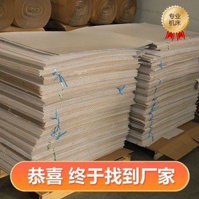 白色牛皮瓦楞纸地板保护家具包装两层瓦楞纸卷物流打包纸坑纸批发图2