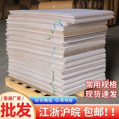 白色牛皮瓦楞纸地板保护家具包装两层瓦楞纸卷物流打包纸坑纸批发