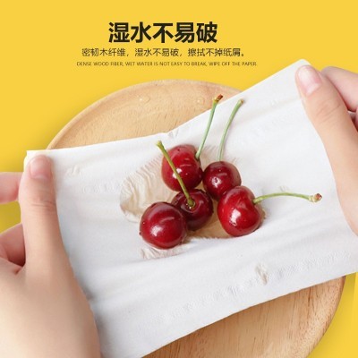 抽纸批发一提6包家用实惠装纸巾原木金装面巾纸商用礼品卫生纸抽