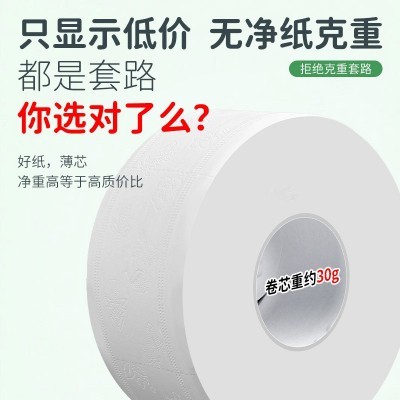 毅宸抽纸纸巾一提6包360张原生木浆大规格面巾纸卫生纸厂家图2
