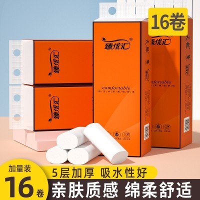 16卷家用卫生纸16卷擦手纸16卷厕纸整体装纸巾16卷原木 卷纸无芯卷图3