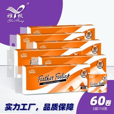 sunton家用厕纸原生木浆厚实三层整件批发酒店卫生纸卷纸厂家生产图3