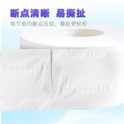 sunton家用厕纸原生木浆厚实三层整件批发酒店卫生纸卷纸厂家生产