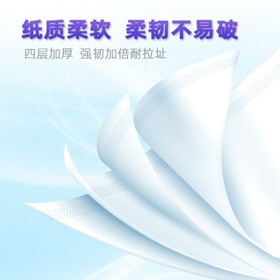 Sunton100抽抽纸原生木浆4层大包纸巾家用加厚柔韧面巾纸整件批发图2