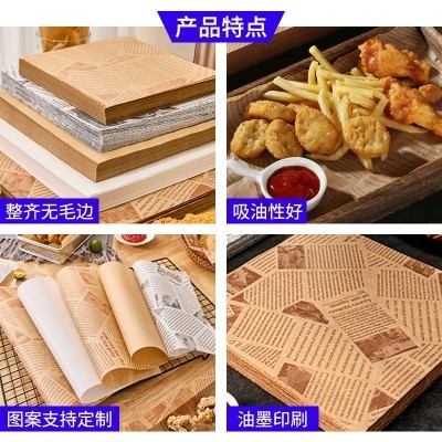 食品级垫纸防油纸烘焙专用油纸汉堡纸包装纸英文报纸垫盘纸硅油纸图3