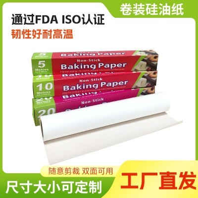 一次性食品垫纸专用烘焙纸烧烤纸油炸食品隔油纸双面硅油纸蒸笼纸图3