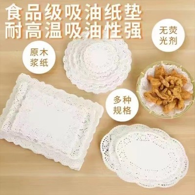 现货食品级花底纸酒店烘焙纸花边纸蛋糕点心餐盘垫纸通花纸吸油纸图3