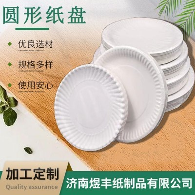 一次性碟子纸盘生日餐具手工画画可降解一次性纸盘图4