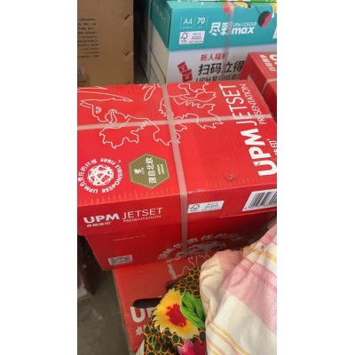 精品电脑打印纸图3