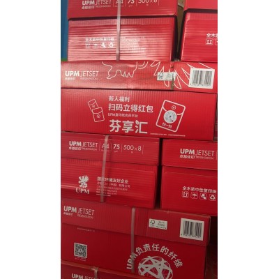 精品电脑打印纸图4