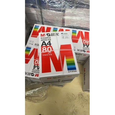 精品电脑打印纸