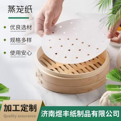 批发食品级一次性蒸笼纸蒸笼垫纸圆形笼屉纸硅油纸蒸包子纸烘焙纸图2