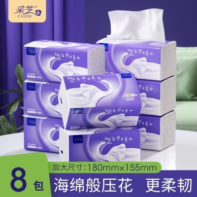 采芝抽纸加大加厚大象款520张家庭实惠装餐巾纸纸巾批发一件代发图6